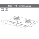 Sakura 櫻花 G2522B(LPG) 73厘米 嵌入式雙頭石油氣煮食爐 (黑色玻璃)